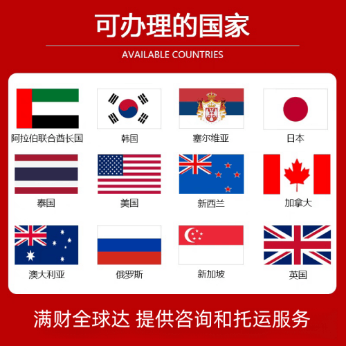 锦州市国际宠物托运到澳大利亚宠物入境最新规